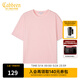 卡賓【涼感】冰絲短袖T恤男夏簡(jiǎn)約圓領(lǐng)體恤休閑純色百搭冰感上衣 粉紅色04 L 175 50