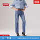 Levi's補貼改褲【商場(chǎng)同款】李維斯女724高腰修身直筒牛仔褲18883 藍色 27 (28)