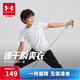 安德瑪（Under Armour）男童運動(dòng)速干運動(dòng)衫休閑短袖T恤訓練服243120537 白色 160cm