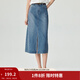 茵曼（INMAN）時(shí)尚復古開(kāi)叉牛仔半身裙女2025春秋高腰顯瘦舒適中長(cháng)裙子 淺牛仔藍 S