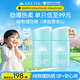 安熱沙（Anessa）倍呵兒童防曬乳25mL安耐曬防曬霜寶寶物理防曬兒童護膚保濕低刺激 【囤貨】?jì)和罆袢?5ml*2