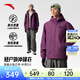 安踏（ANTA）水殼LT沖鋒衣丨秋冬季防風(fēng)雨輕量化單層硬殼外套男徒步登山服風(fēng)衣 【水殼輕量LT 3.0】紫砂色6605-2 L