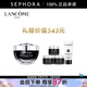 蘭蔻（LANCOME）超修小黑瓶眼霜肌底煥活修護眼霜 全新小黑眼霜 買(mǎi)20ml享35ml+精華液5ml