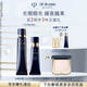 肌膚之鑰（CPB）無(wú)瑕緞光底妝套組光緞粉霜21mL#I10象牙白+長(cháng)管隔離37mL