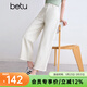 百圖betu女裝夏季新款牛仔褲純棉闊腿褲小個(gè)子褲子女褲2503D11 米白 M