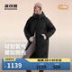 波司登25羽絨服女士冬季90絨加厚連帽寬松超長(cháng)款休閑百搭保暖外套