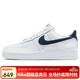 耐克NIKE男空軍一號AF1 運動(dòng)鞋FJ4146-119白藍42.5