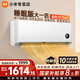 小米（MI）小米空調掛機大一匹巨省電睡眠版新一級能效 低噪音 自清潔變頻冷暖臥室壁掛式遠程智控適用小房間 大一匹睡眠款一級能效靜音26GW/S1A1