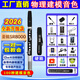 圣銳【官方正品】圣銳SR8000電吹管2026新款國產(chǎn)樂(lè )器電子吹管電薩克斯 【建模升級款】圣銳8000黑色+官方標配大禮包