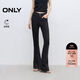 ONLY 2025春季萊卡復古修身高腰喇叭褲牛仔褲女|126132113