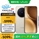 vivo X300 Pro 新品5G手機 蔡司2億APO超級長(cháng)焦 曠野棕 16GB+1TB 官方標配【國家補貼】