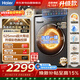 海爾（Haier）滾筒洗衣機全自動(dòng)10KG 帶烘干 537超薄平嵌 藍盾除菌 智能柔烘 彩色面板 20年防生銹XQG100-HL58H1