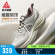 匹克態(tài)極千里2.0厚底無(wú)板跑步鞋男鞋夏季減震回彈慢跑運動(dòng)鞋DH530017