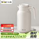 小熊（Bear）保溫壺無(wú)縫內膽316L不銹鋼家用保溫暖水壺大容量熱開(kāi)水瓶2L米黃色