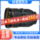 Canon佳能EF 24-105 24-70 16-35一代二代三代全畫(huà)幅紅圈鏡頭二手 EF 24-70 2.8L  II USM 99新