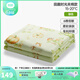 良良（liangliang）嬰兒被子低敏秋冬兒童被子幼兒園被子午睡新生兒7A抑菌四季被 田趣時(shí)光·夾棉款【100G·秋冬被】 150*120cm蓋被（適合0-6歲）