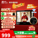 螢石智能貓眼DP2C語(yǔ)音對講200萬(wàn)超清鏡頭攝像頭電子貓眼可視門(mén)鈴防盜門(mén)手機遠程門(mén)鈴視頻通話(huà)智能貓眼 800萬(wàn)5.5英寸觸摸屏DP2S本地人臉識別免費 官方標配無(wú)卡+30天云存儲