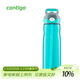 contigo康迪克單層運動(dòng)吸管杯夏季戶(hù)外May魅吸管杯750ml海藍HBC-MAY002