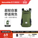 Naturehike挪客云雁折疊背包 戶(hù)外超輕男女徒步登山包便攜旅行雙肩包防水包 18L/森林綠