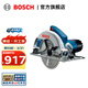 博世（BOSCH） GKS 190  手提式木工電鋸/電圓鋸/切割機 原廠(chǎng)標配