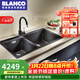 鉑浪高（BLANCO）德國B(niǎo)LANCO鉑浪高PLEON 9花崗巖水槽廚房雙槽石英石盆可抽拉龍頭  尊耀黑套裝A（抽拉龍頭）