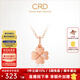 CRD克徠帝【現貨閃發(fā)】18K金四葉草項鏈單吊墜鉆石女禮物 小板+贈銀項鏈