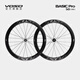 VOSO輪組Basic PRO碳纖維輪組公路車(chē)協(xié)達輻條輕量自行車(chē)輪高框 協(xié)達定制輻條前后50白標【一對】