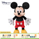 迪士尼（Disney）經(jīng)典米奇米妮毛絨玩偶玩具大號公仔抱枕娃娃兒童女生生日情侶禮物 米奇紅色大號