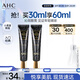 AHC修復抗皺多效護理眼霜30ml*2淡紋護膚品節日禮物 26年11月到期