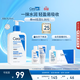 適樂(lè )膚（CeraVe）C乳236ml（男士女士生日禮物保濕補水乳液身體乳面霜張凌赫同款）