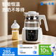 小白熊恒溫水壺嬰兒調奶器沖奶機奶瓶泡奶器溫奶器熱燒水壺1.2L 5037
