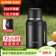 蘇泊爾（SUPOR）保溫壺旅行壺戶(hù)外保溫杯大號大容量車(chē)載不銹鋼便攜保溫家用 儒雅黑1.2L+茶濾背帶