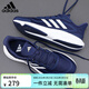 阿迪達斯（adidas）男鞋春季新款黑色運動(dòng)鞋透氣跑步鞋 JH5082/深藍/白/深藍 40