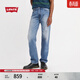 Levi's【商場(chǎng)同款】李維斯男士555休閑直筒牛仔褲000LO 牛仔藍 34 (32)