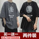 百鵲亭（BAIQUETING）兩件裝】短袖T恤男夏季印花寬松衣服五分袖ins港風(fēng)青少年圓領(lǐng)t恤 地球 深灰+地球 黑色 3XL【 建議150-170斤】