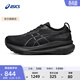 亞瑟士ASICS跑步鞋女鞋穩定運動(dòng)鞋跑鞋寬楦舒適支撐  GEL-KAYANO 31 (D) 黑色 38