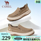 駱駝（CAMEL）透氣輕軟舒適帆布鞋免系套腳緩震發(fā)泡底休閑男鞋會(huì )員 G14S046104 杏色 42
