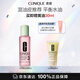 倩碧明肌凈透水3號200ml爽膚水保濕去角質(zhì)敏肌護膚品生日禮物送女友