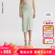 朗姿【朗姿Basic衣櫥】法式解構半裙顯瘦包臀裙醋酸半身裙夏新款裙子 水綠色 M