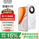 榮耀x70 新品5G手機 手機榮耀  國家補貼 月影白 8GB+128GB全網(wǎng)通 官方標配