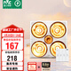 雷士（NVC）燈暖浴霸集吊系列照明排氣四燈暖取暖Y021衛生間浴室