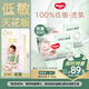好奇（Huggies）小森林紙尿褲L34*2(9-14kg)尿不濕心鉆【透氧頂配更0痕】
