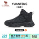 駱駝（CAMEL）運動(dòng)男鞋厚底高幫秋冬加絨休閑棉鞋 X15C09L7005 黑/城堡灰 40