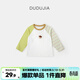 嘟嘟家兒童春裝t恤衣服男童長(cháng)袖上衣卡通透氣女童打底衫潮春款寶寶童裝 牛油果綠 100
