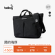 Bellroy 【折扣】澳洲 Tokyo Messenger Bag 14寸斜挎電腦包郵差包 極光黑-14寸