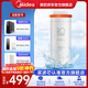 美的凈水器0阻垢劑濾芯適用MRO1891A/1791A/1791D-400G、MRC1991A/1891C-400G—Fist雙芯 RO濾芯