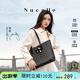 紐芝蘭（NUCELLE）包包女款2026輕奢小眾鴨子托特包大容量大學(xué)生通勤單肩包女生禮物