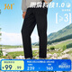 361°運動(dòng)褲男春季休閑戶(hù)外跑步雨屏加絨直筒長(cháng)褲子男652444704D-4