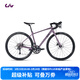 Liv麗以芙Avail AR 4-GC碳纖維前叉碟剎16速舒適女士彎把公路自行車(chē) 紫灰色 700C×445MM S 建議158-169cm