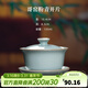 龍泉青瓷哥窯冰裂三才蓋碗手工陶瓷功夫茶具喝茶碗手抓泡茶碗耐高溫沖茶器 哥窯粉青開(kāi)片-禮盒裝